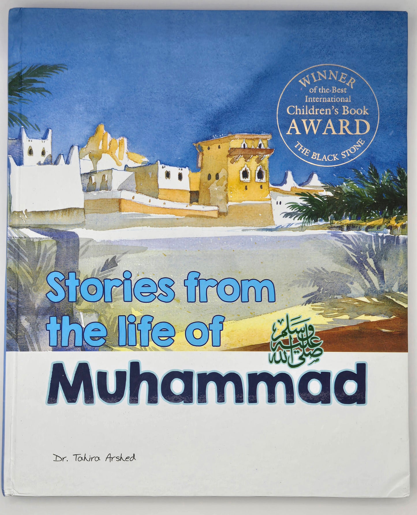 Stories from the Life of Muhammad