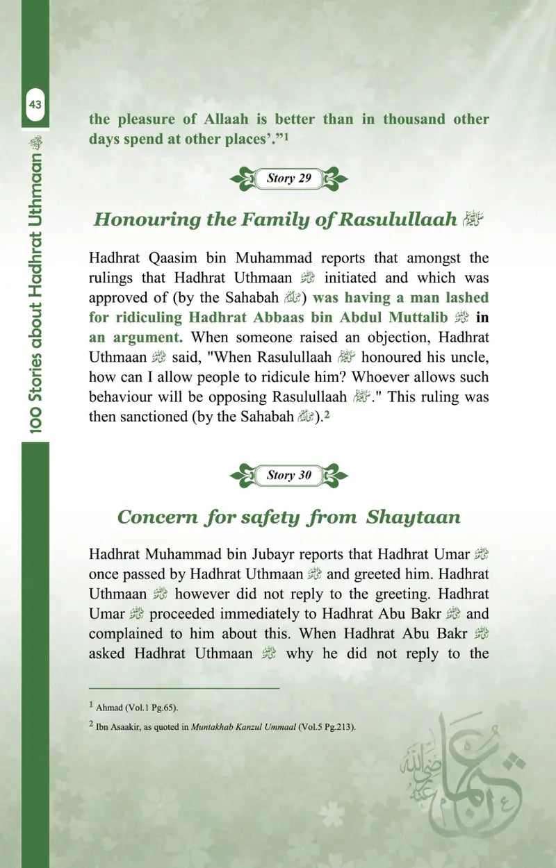 HUNDRED STORIES OF HADHRAT USMAN