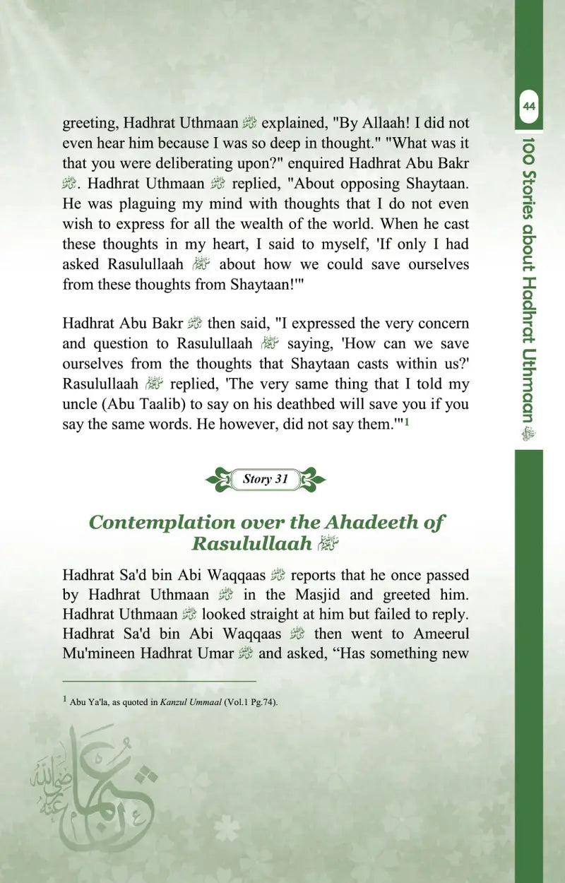 HUNDRED STORIES OF HADHRAT USMAN