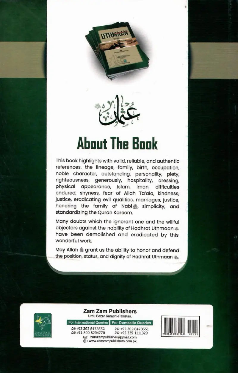 HUNDRED STORIES OF HADHRAT USMAN