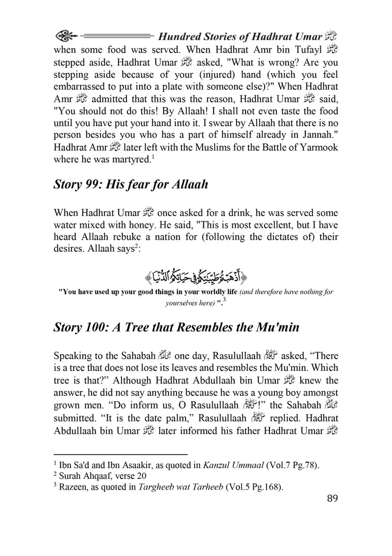 HUNDRED STORIES OF HADHRAT UMAR FAROOQ