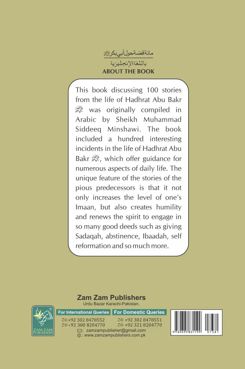 HUNDRED STORIES ABOUT HADHRAT ABU BAKR
