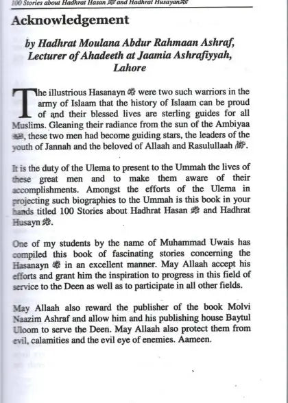 HUNDRED STORIES ABOUT HADRAT HASAN & HADRAT HUSAYN
