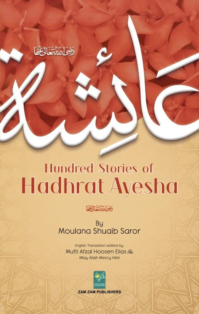 HUNDRED STORIES OF HADHRAT AYESHA
