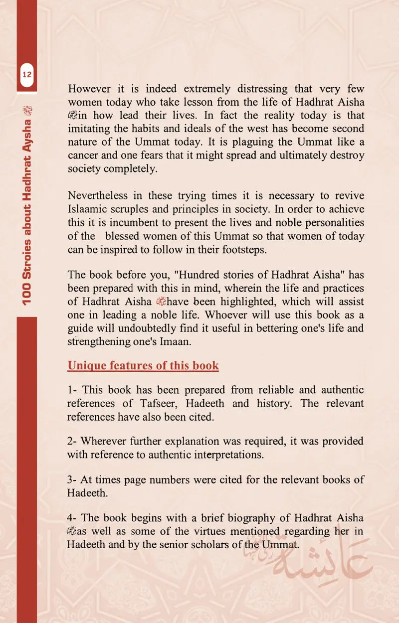 HUNDRED STORIES OF HADHRAT AYESHA