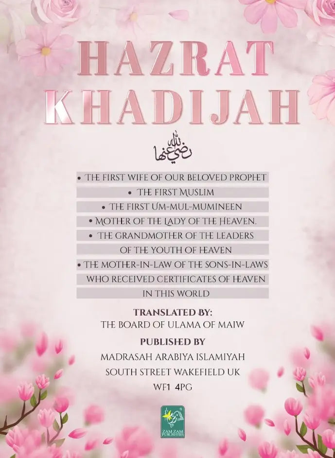 HAZRAT KHADIJAH