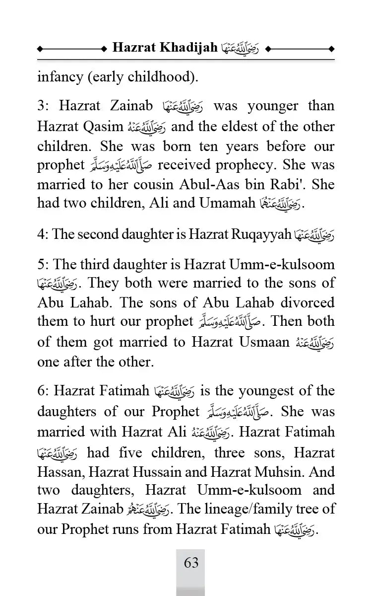 HAZRAT KHADIJAH