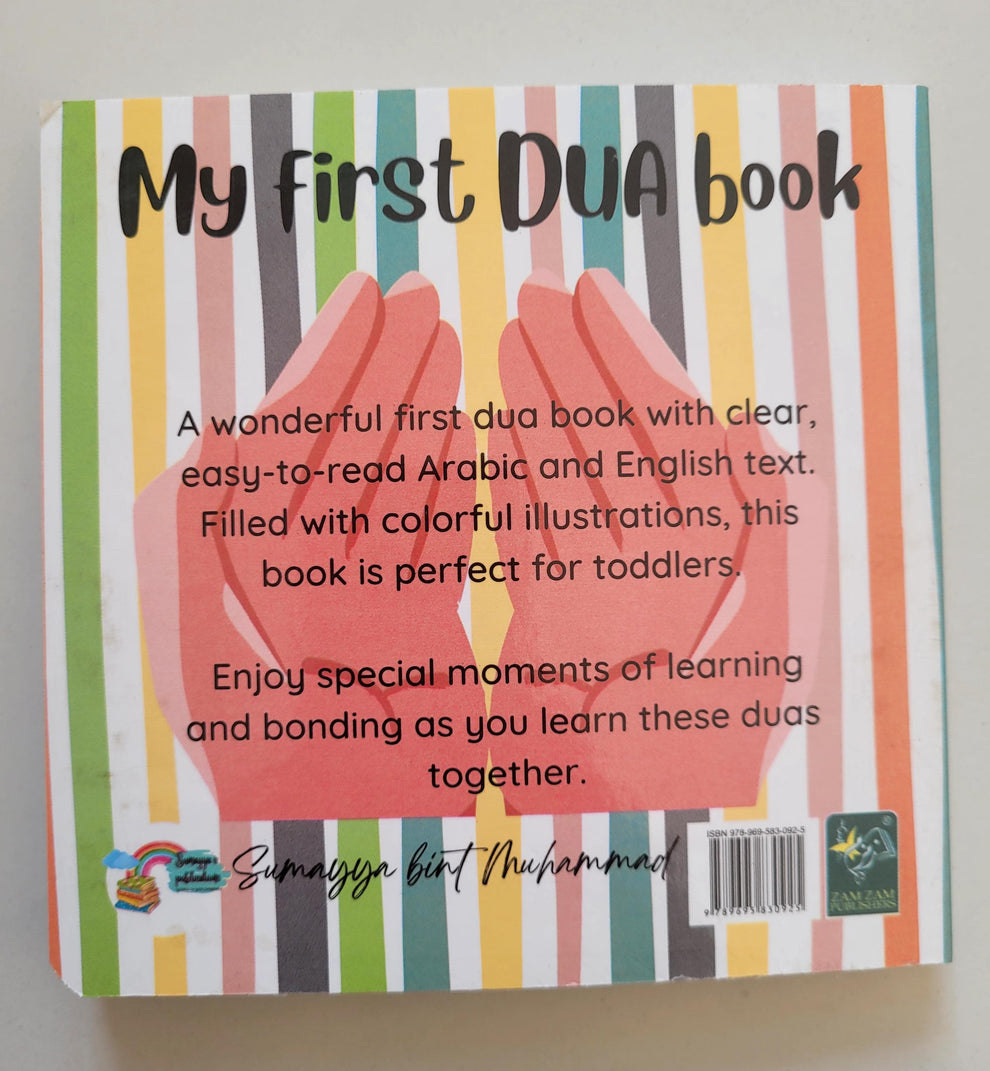 MY FIRST DUA BOOK
