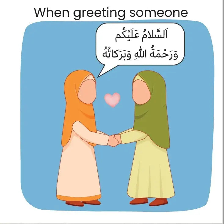 MY FIRST DUA BOOK