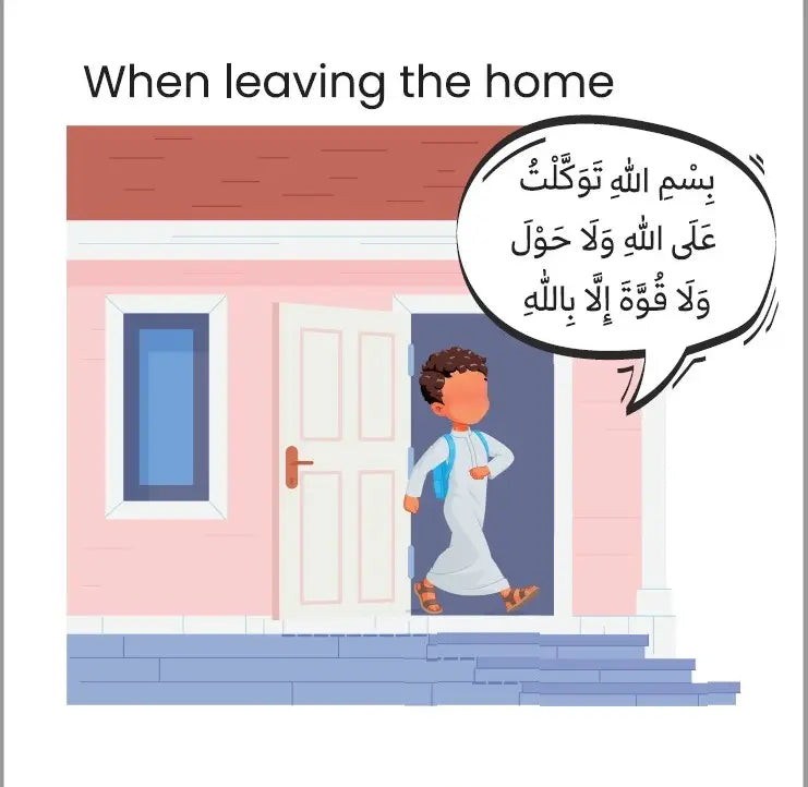 MY FIRST DUA BOOK