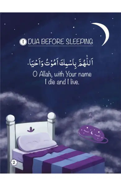 MY FIRST BOOK OF DAILY DUAS