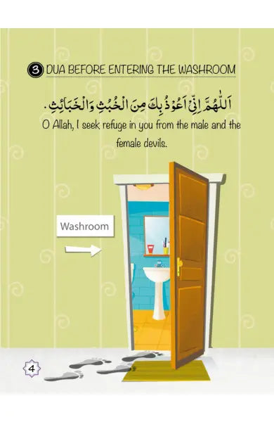 MY FIRST BOOK OF DAILY DUAS