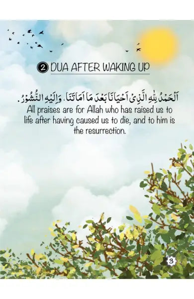 MY FIRST BOOK OF DAILY DUAS