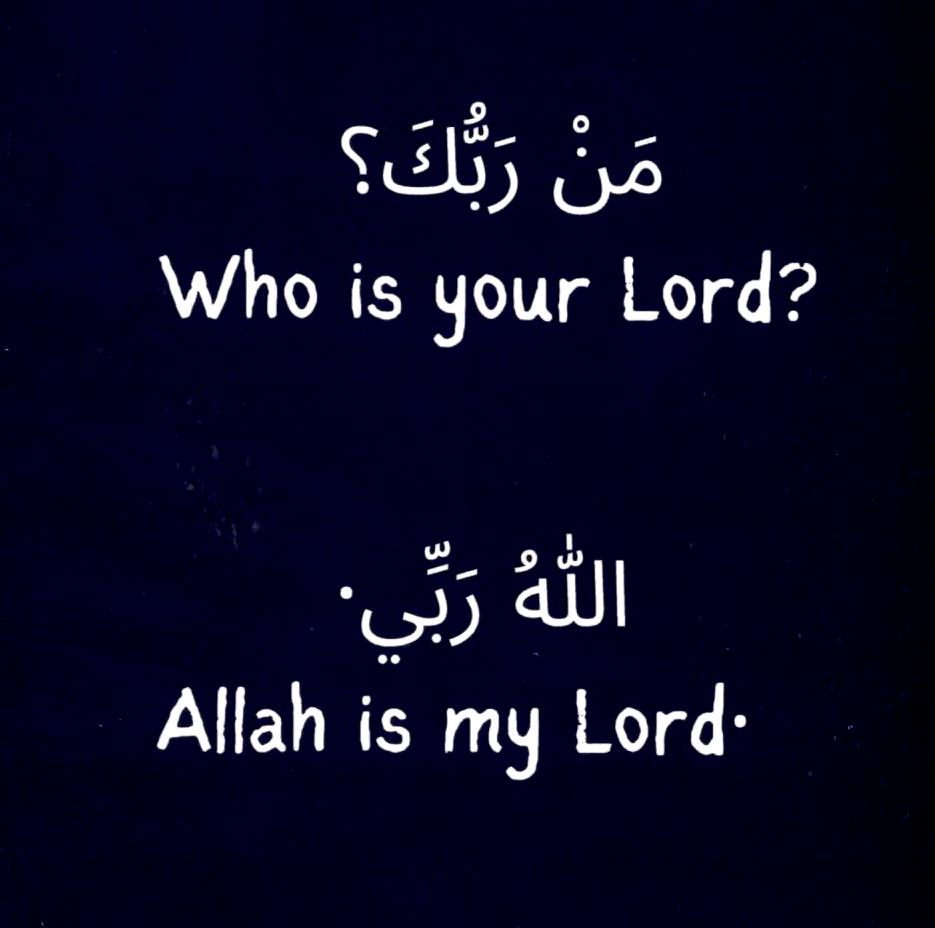MY AQEEDAH