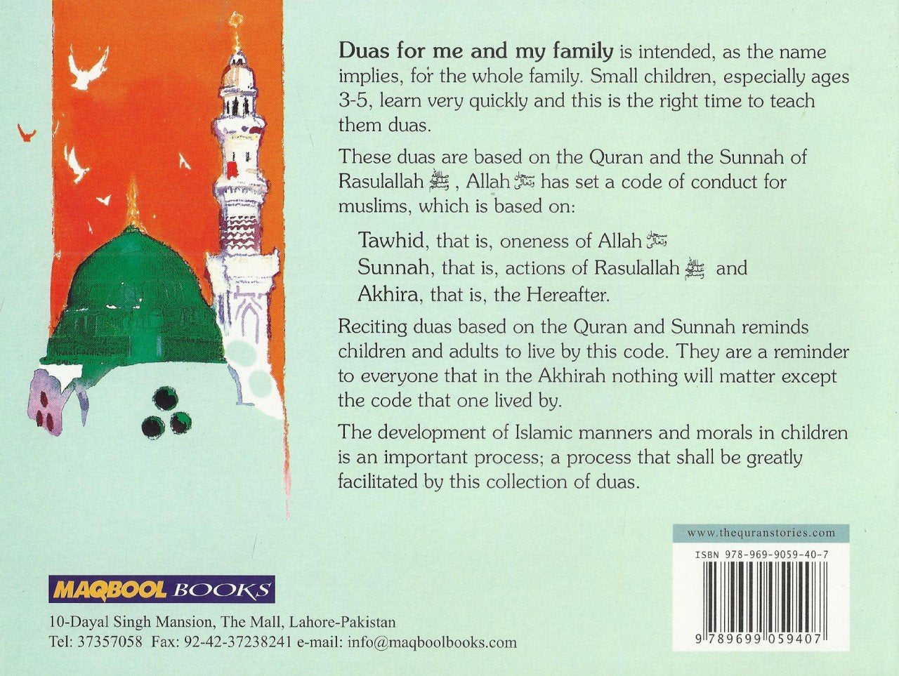 DUAS FOR ME AND MY FAMILY
