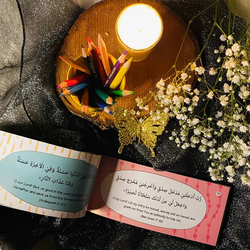 MY DUAS FOR A GREAT LIFE