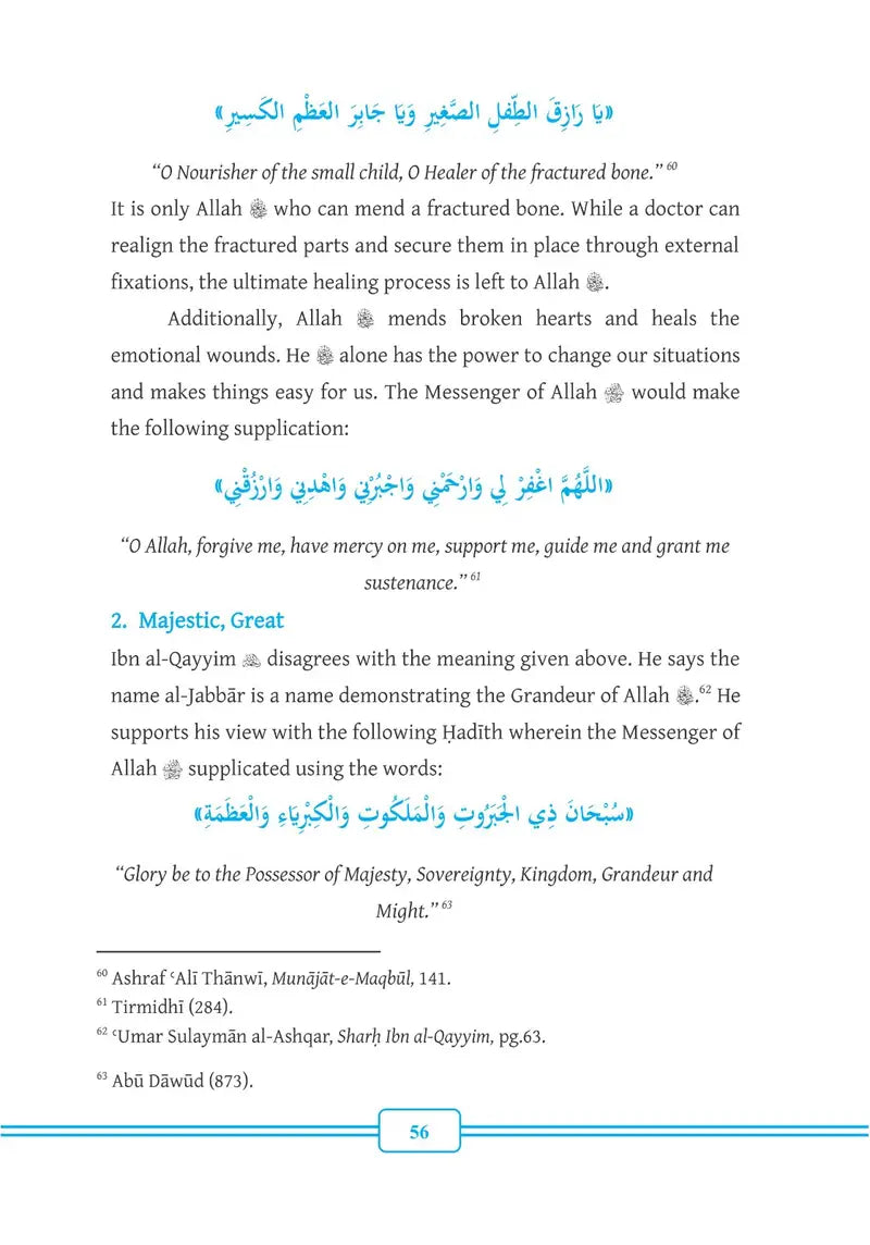 UNDERSTANDING THE 99 NAMES OF ALLAH