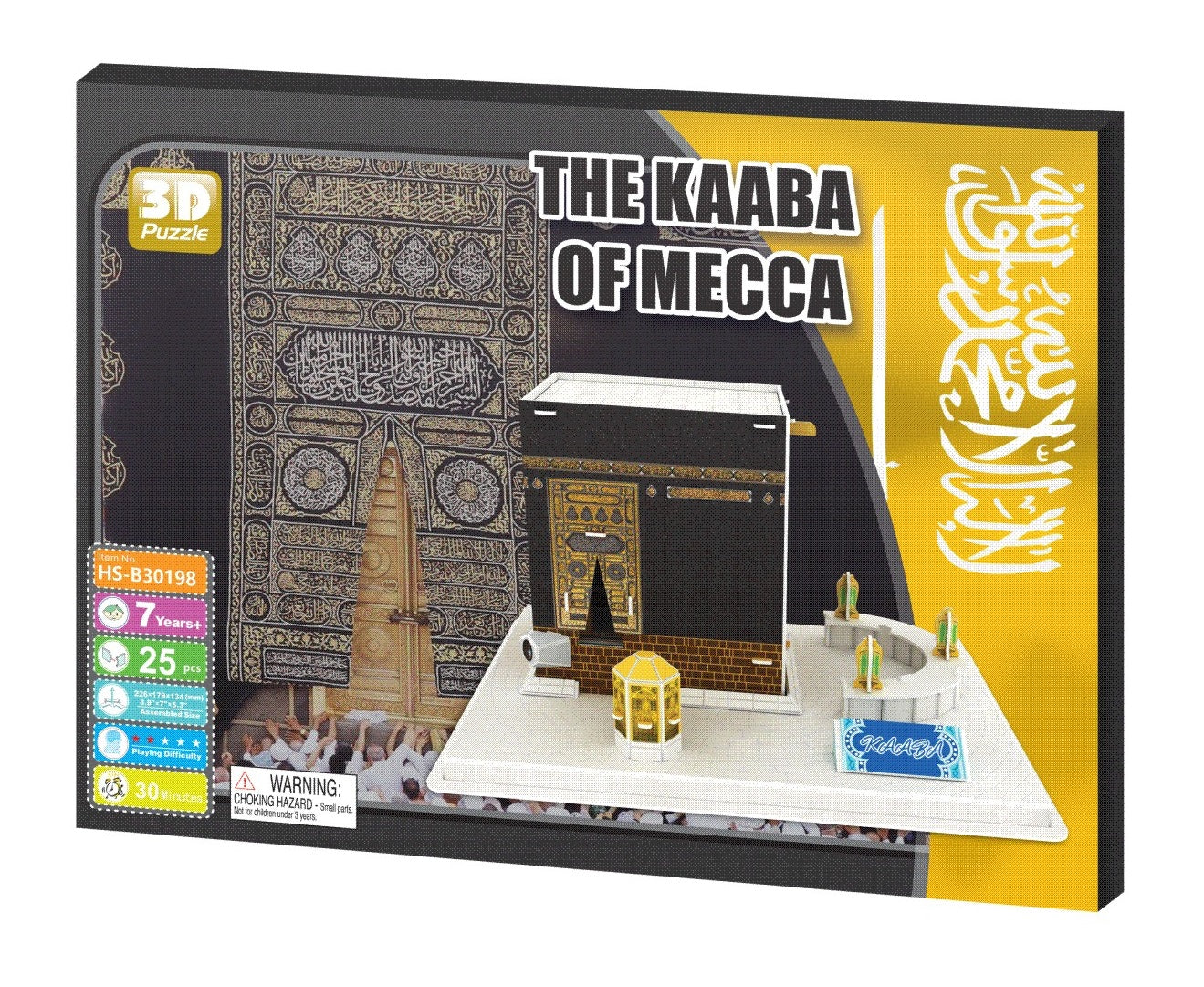 3D Puzzle World Famous Artchitecture - Kaaba