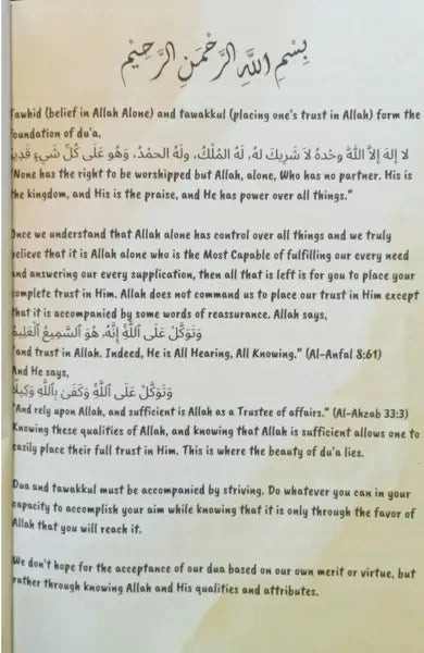 MY DUA DIARY