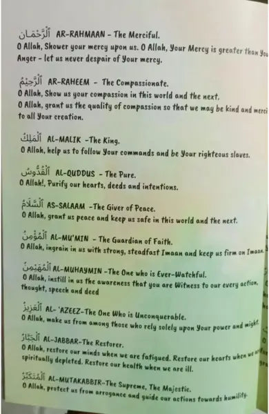 MY DUA DIARY