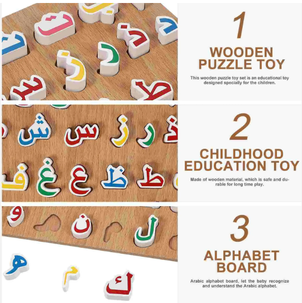 Wooden Arabic Alphabet Puzzle