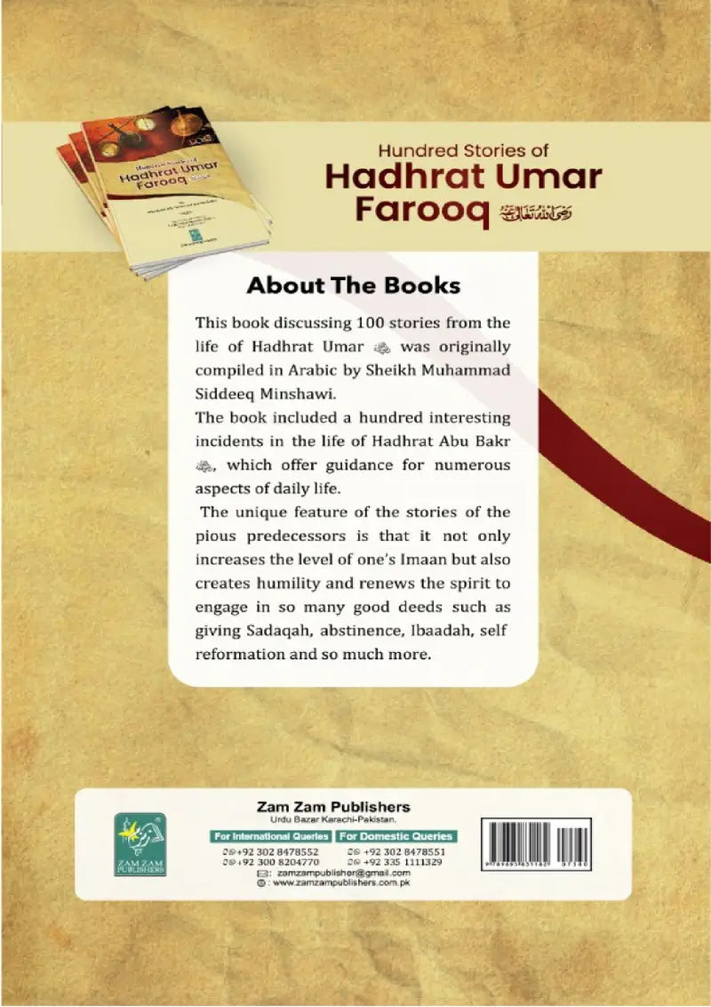 HUNDRED STORIES OF HADHRAT UMAR FAROOQ
