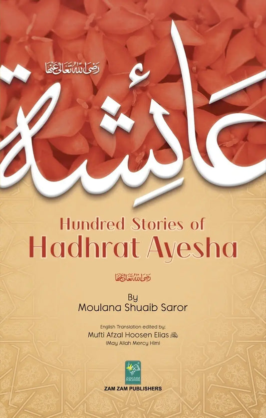 HUNDRED STORIES OF HADHRAT AYESHA