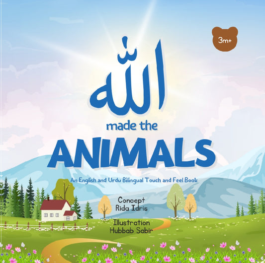 ALLAH MADE THE ANIMALS