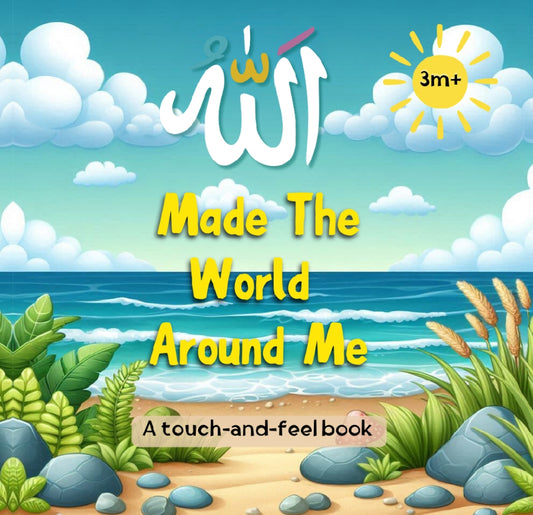 ALLAH MADE THE WORLD AROUND ME