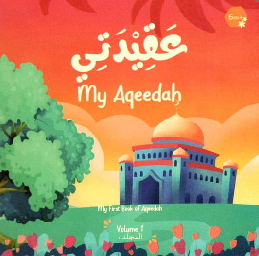 MY AQEEDAH