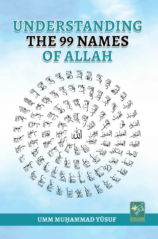 UNDERSTANDING THE 99 NAMES OF ALLAH