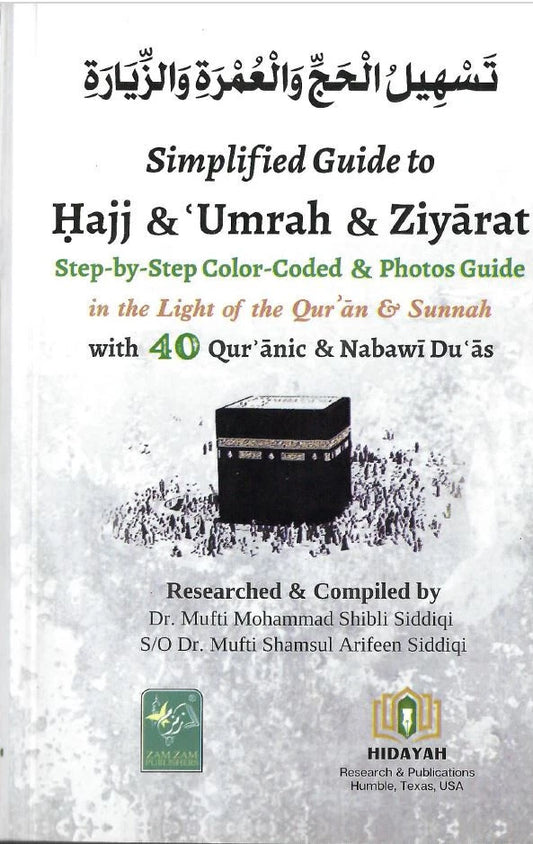SIMPLIFIED GUIDE TO HAJJ & UMRAH & ZIYARAT