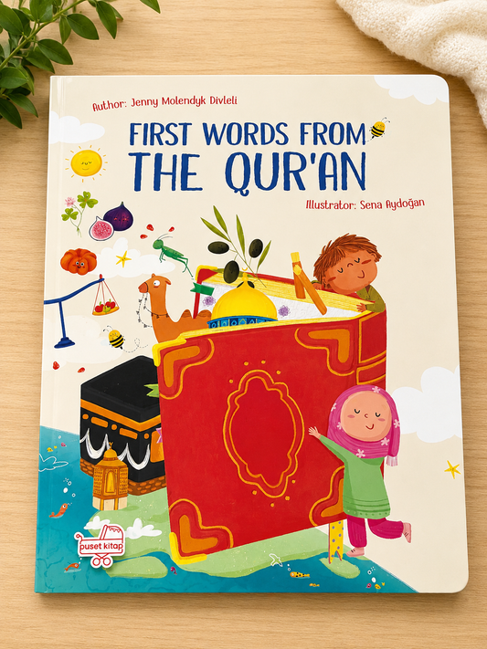 First Words from the Qur'an