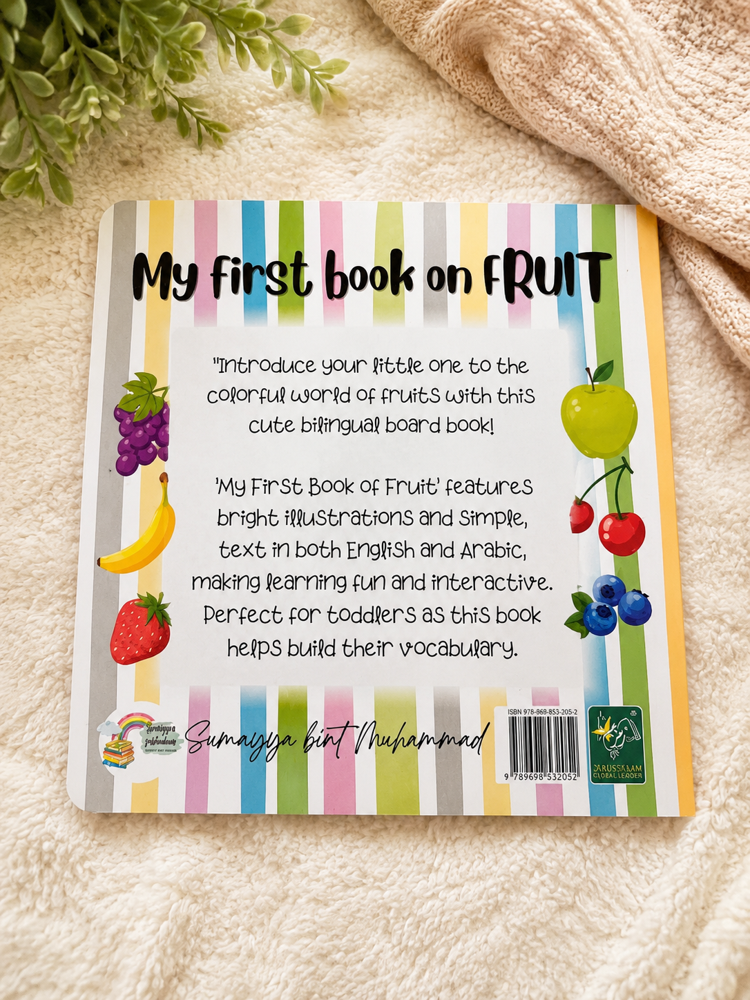 MY FIRST BOOK ON FRUIT