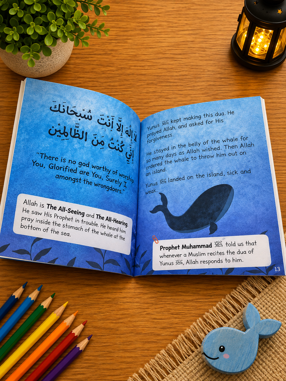 OUR PROPHETS: OUR HEROES - PROPHET YUNUS