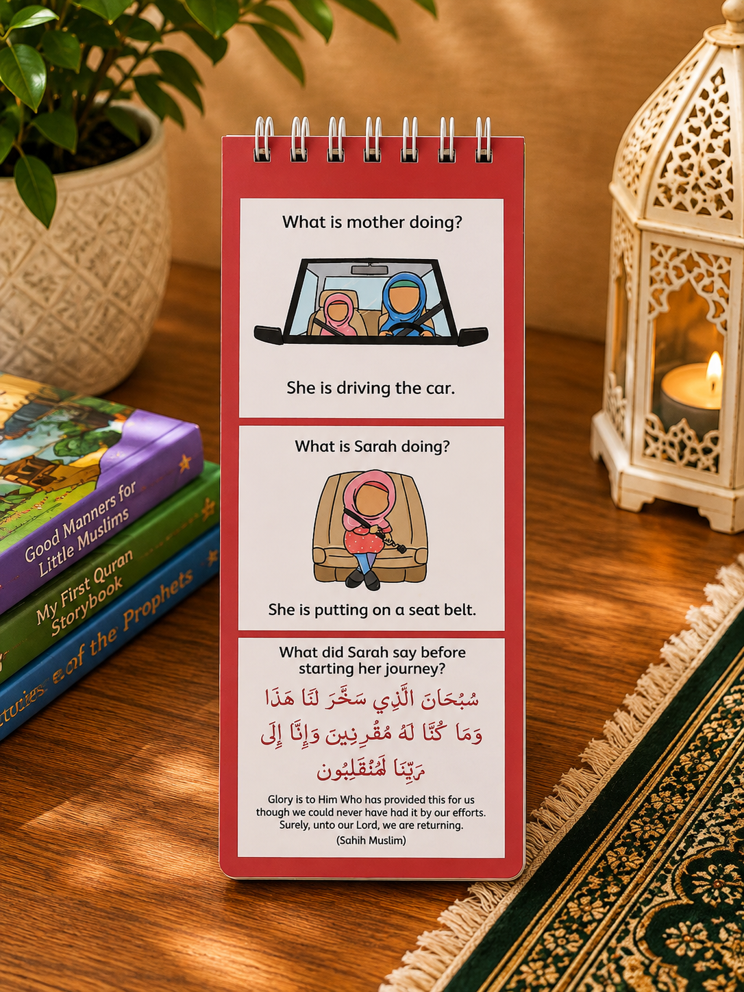 DUA QUEST