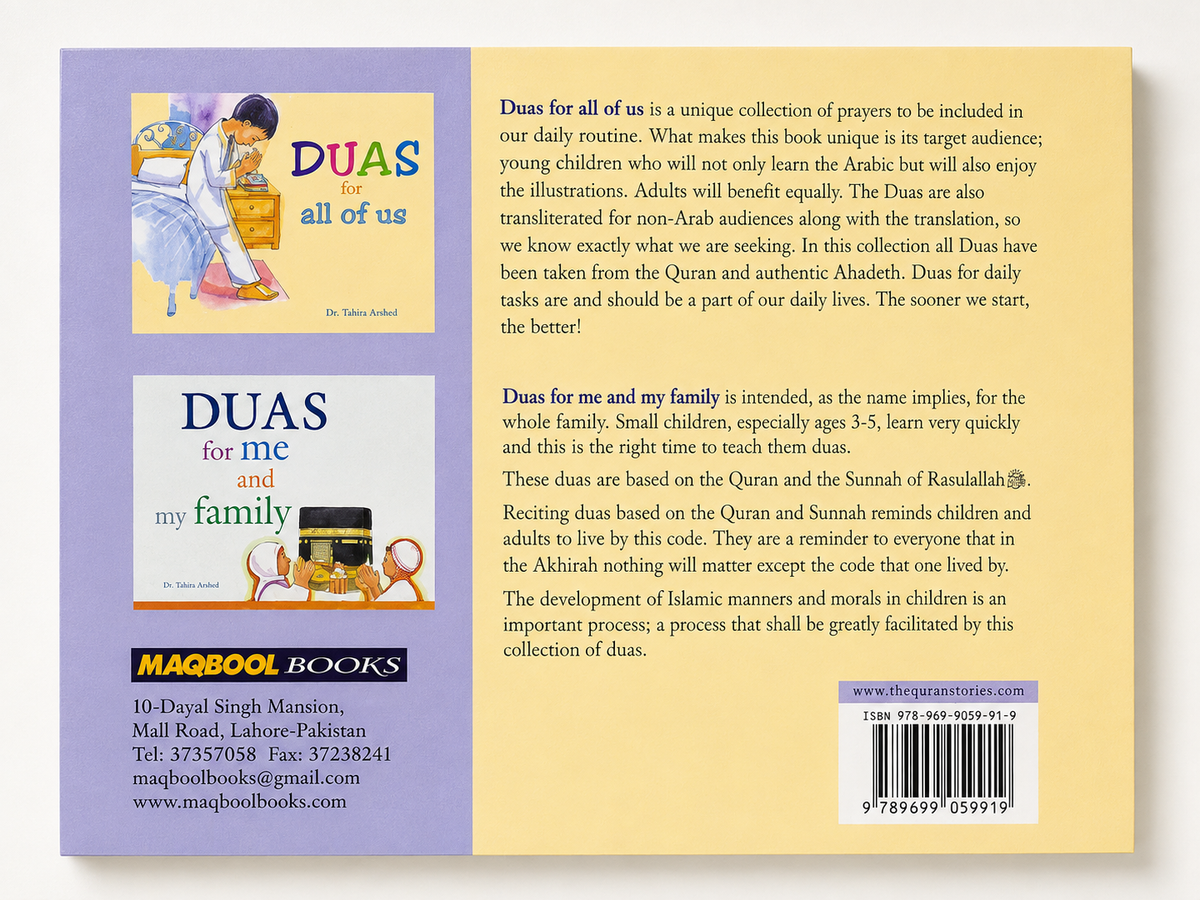 DUAS FOR ALL OF US